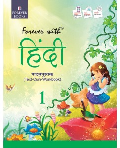 Rachna sagar Forever With Hindi Text Cum Work Book for Class - 1